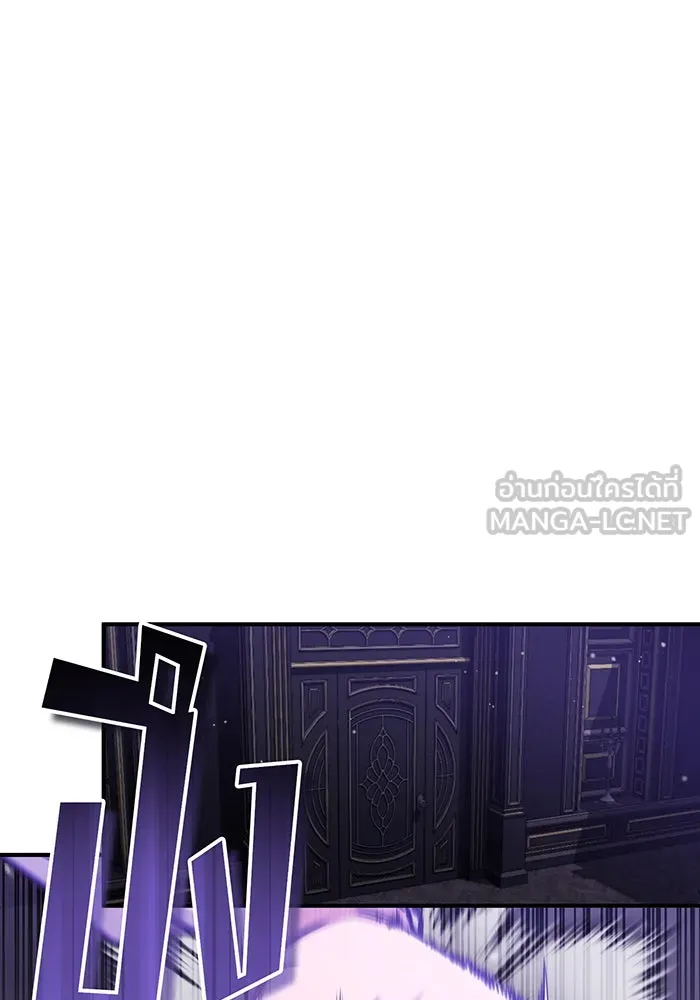 The Dark Magician Transmigrates After 66666 Years – จอมเวทเกิดใหม่ในรอบ 66666 ปี Chap 50 - Next Chap 51