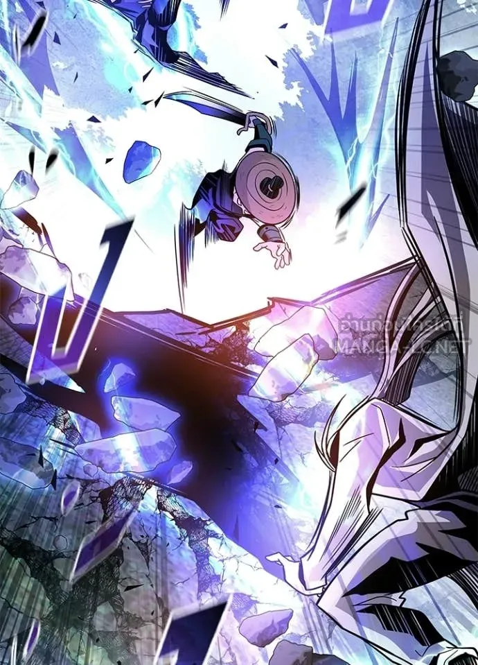 Villain To Kill Chap 205 - Next Chap 206