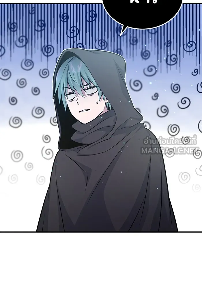 The Dark Magician Transmigrates After 66666 Years – จอมเวทเกิดใหม่ในรอบ 66666 ปี Chap 36 - Next Chap 37