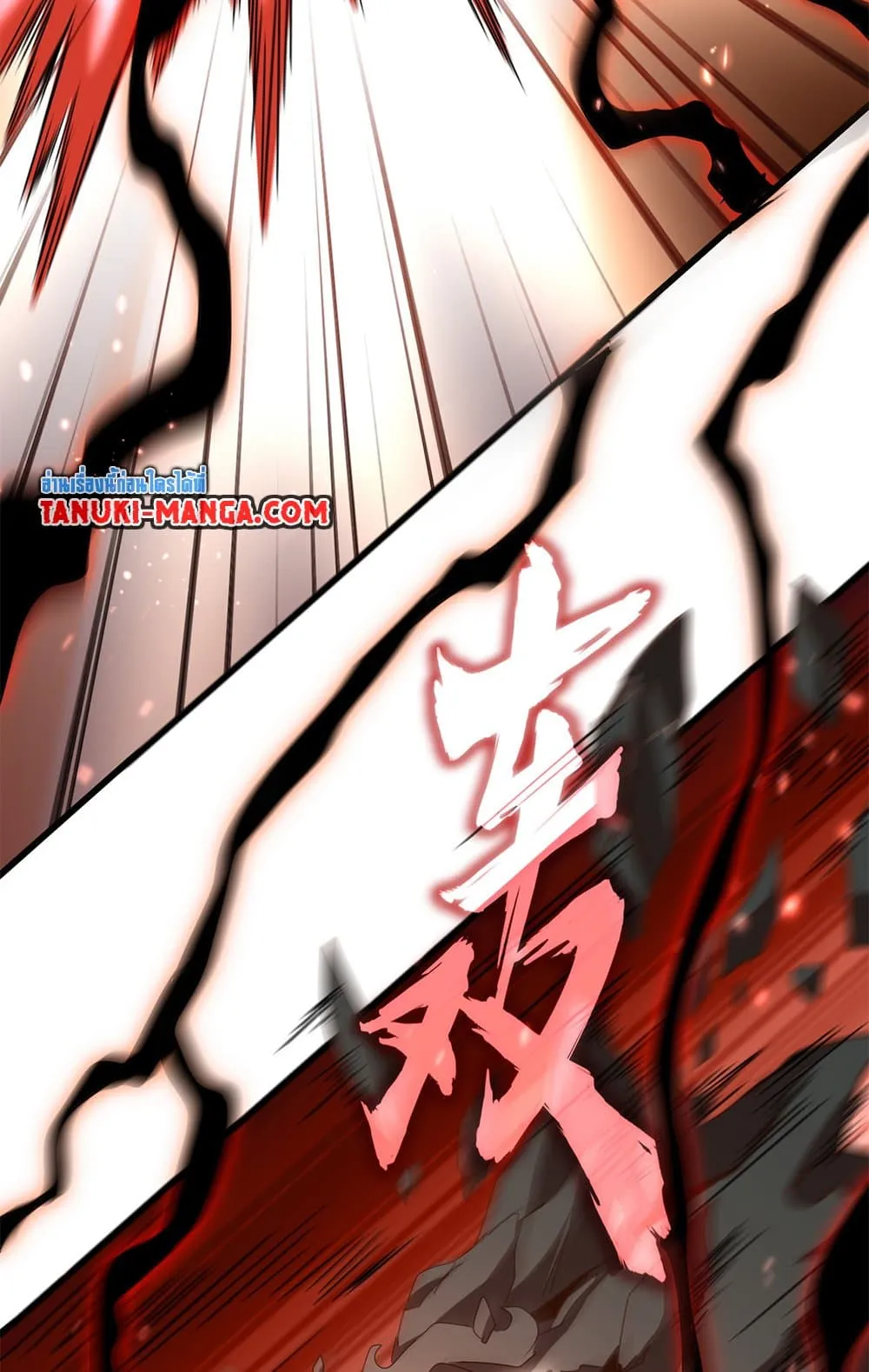 Magic Emperor Chap 773 - Next Chap 774