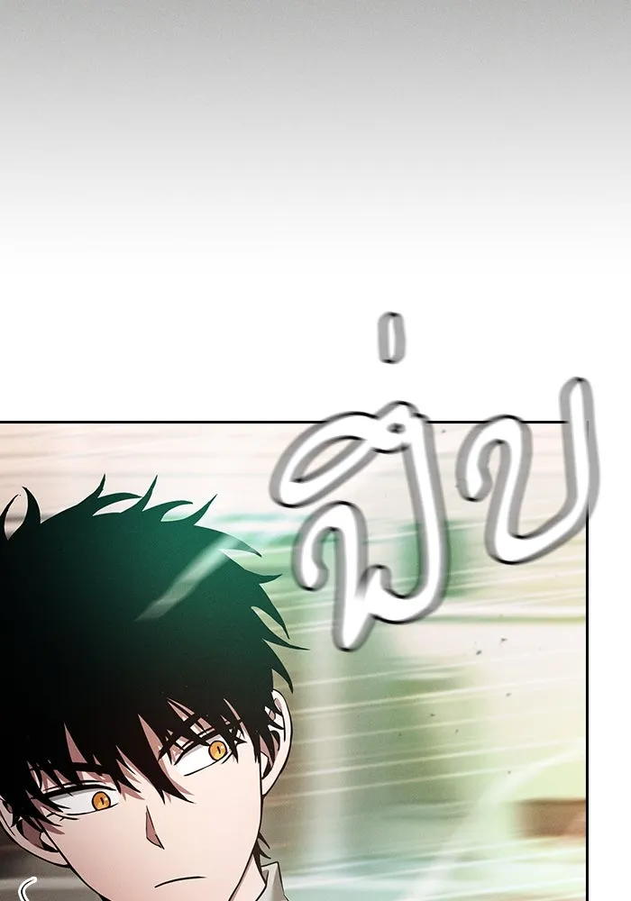 Academy’s Genius Swordmaster – นักดาบอัจฉริยะจากอะคาเดมี Chap 17 - Next Chap 18