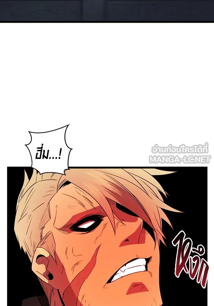 I Obtained a Mythic Item – พลิกชะตาคว้าไอเทมระดับเทพ Chap 85 - Next Chap 86