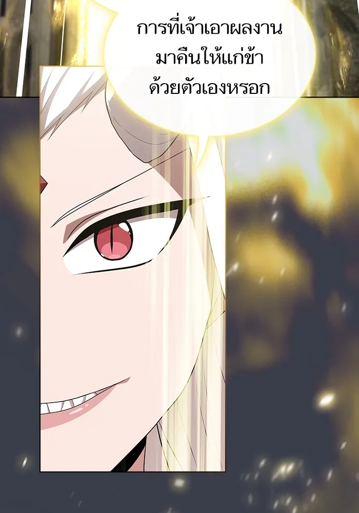 The Tutorial Tower of the Advanced Player – ผู้เล่นขั้นเทพแห่งหอคอยฝึกสอน Chap 142 - Next Chap 143