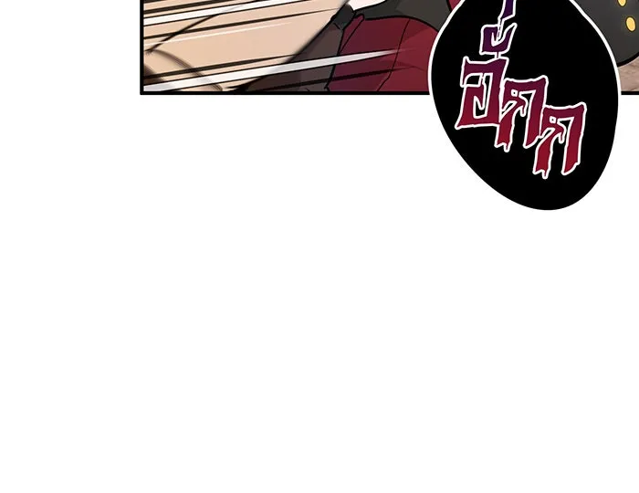 The Dark Magician Transmigrates After 66666 Years – จอมเวทเกิดใหม่ในรอบ 66666 ปี Chap 18 - Next Chap 19