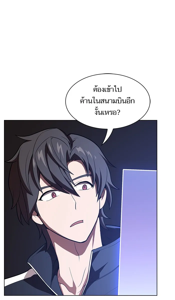 The Tutorial Tower of the Advanced Player – ผู้เล่นขั้นเทพแห่งหอคอยฝึกสอน Chap 21 - Next Chap 22