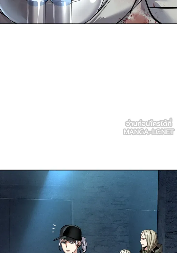 Mercenary Enrollment Chap 253 - Next Chap 254