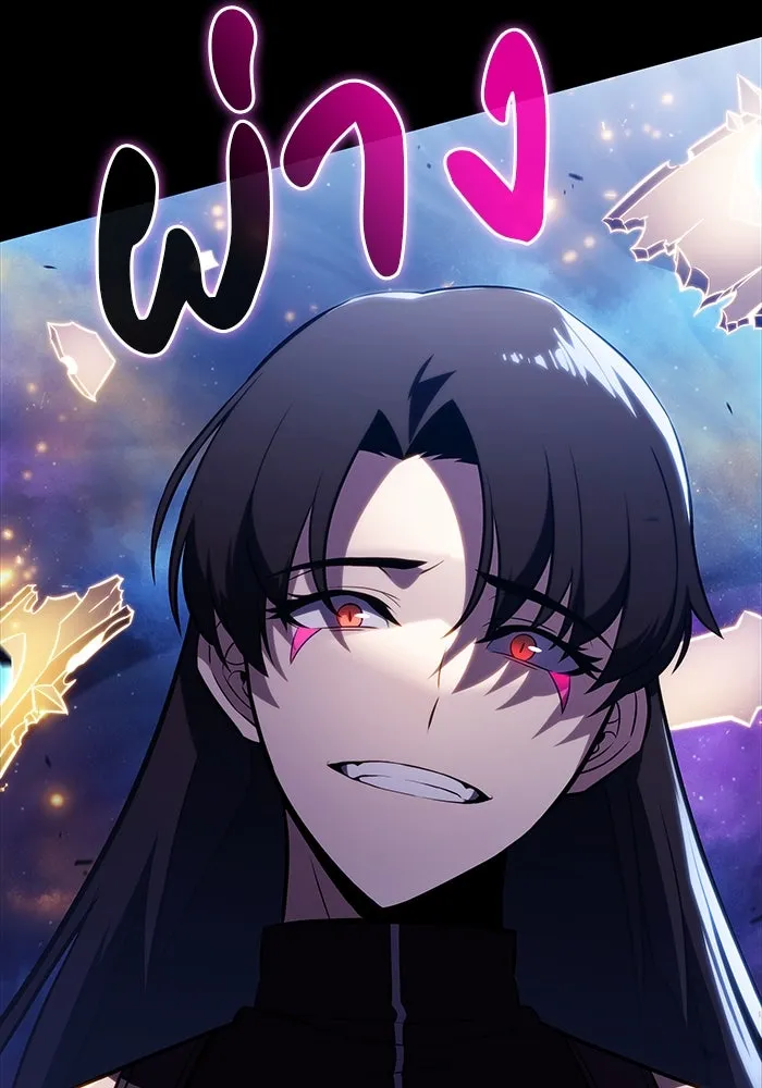 The Regressed Son of a Duke is an Assassin – ลูกชายคนเล็กของดยุกคือมือสังหาร Chap 64 - Next Chap 65