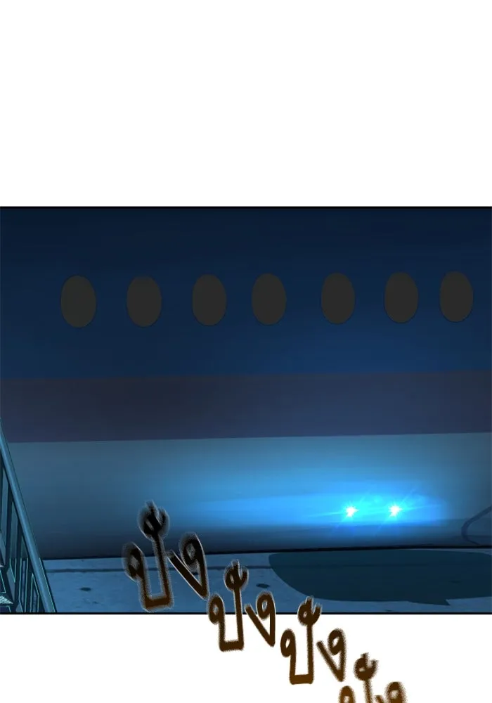 Mercenary Enrollment Chap 243 - Next Chap 244