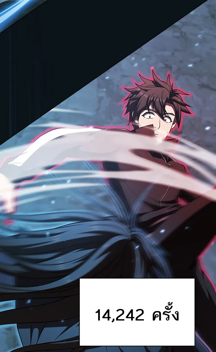 The Tutorial Tower of the Advanced Player – ผู้เล่นขั้นเทพแห่งหอคอยฝึกสอน Chap 71 - Next Chap 72