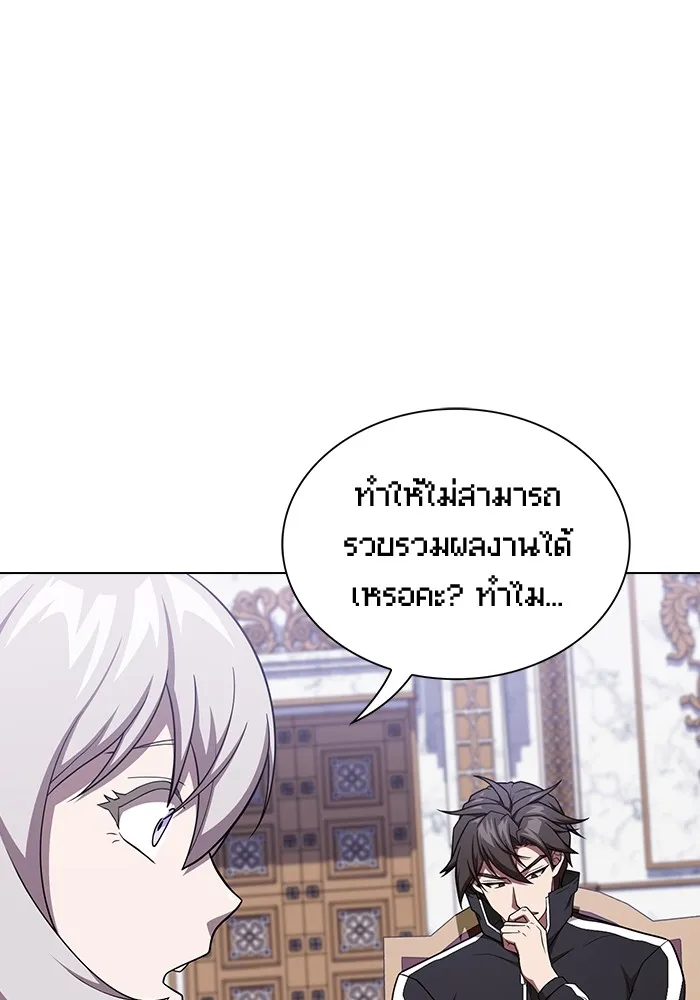 The Tutorial Tower of the Advanced Player – ผู้เล่นขั้นเทพแห่งหอคอยฝึกสอน Chap 178 - Next Chap 179