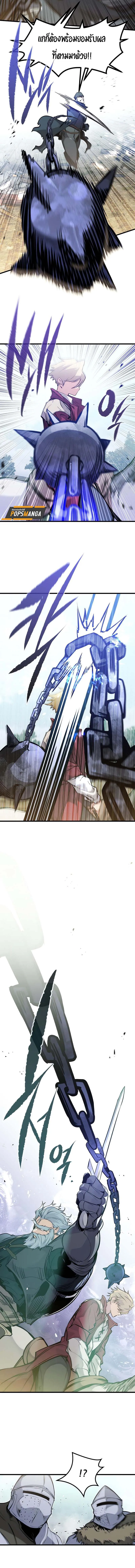 The Regressed Mercenary’s Machinations Chap 18 - Next Chap 19