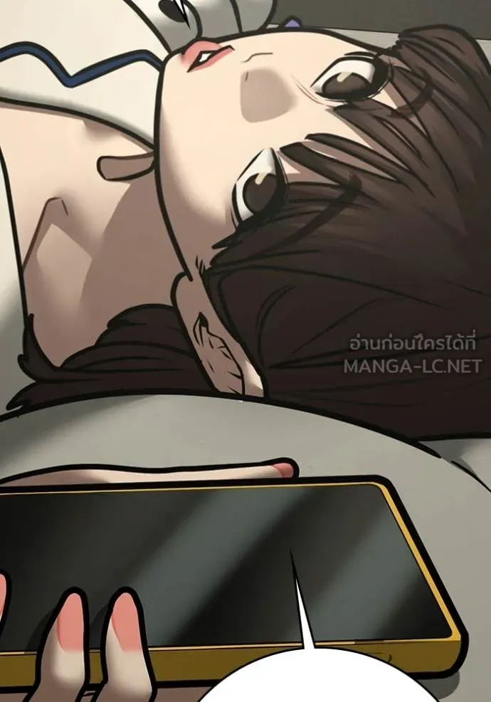 Reality Quest Chap 182 - Next Chap 183