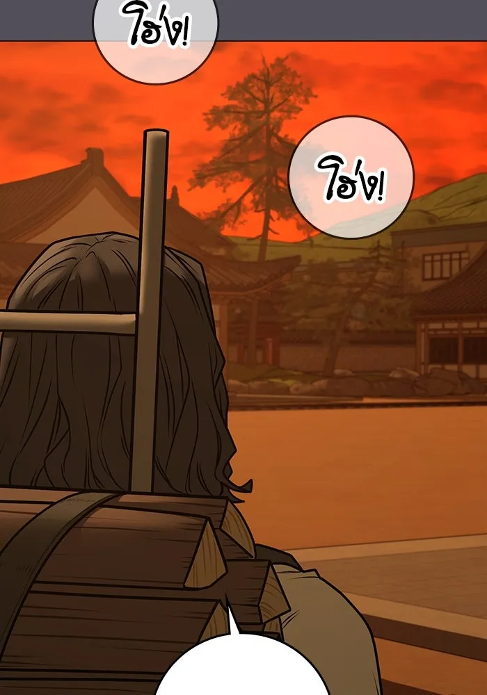 Reality Quest Chap 165 - Next Chap 166