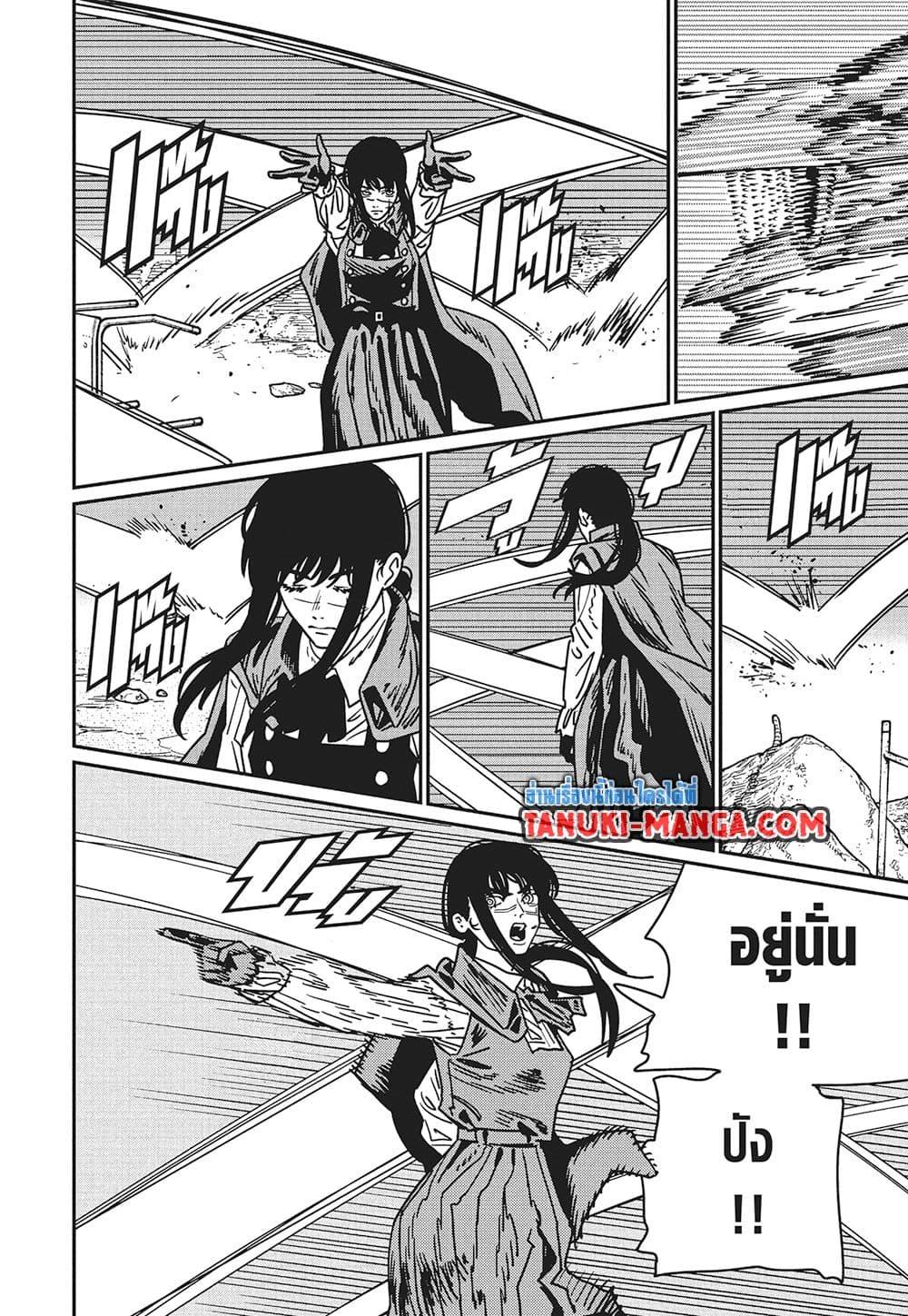 มนุษย์เลื่อยยนต์ Chap 220 - Next Chap 221