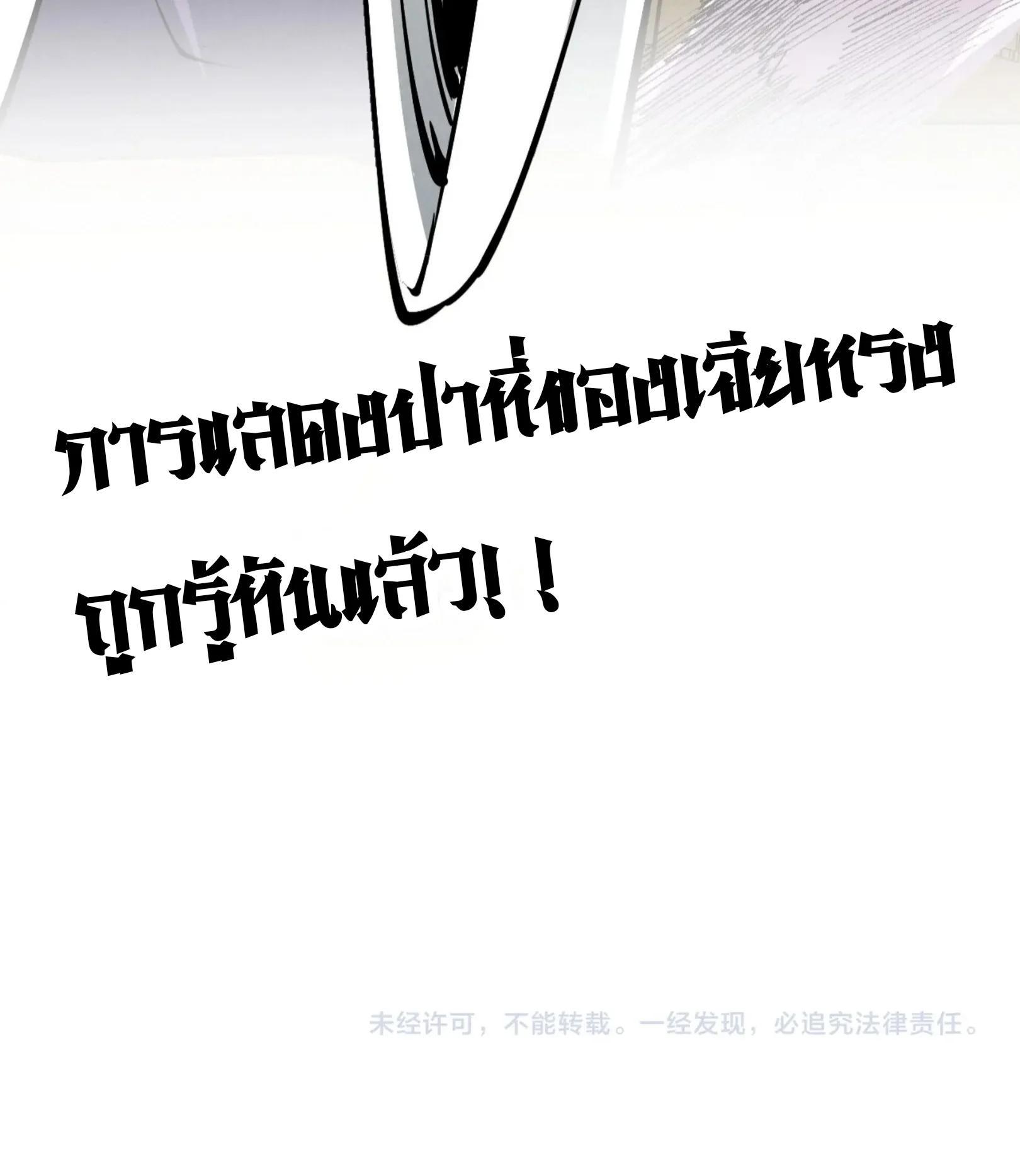 The Eternal Supreme Chap 218 - Next Chap 219