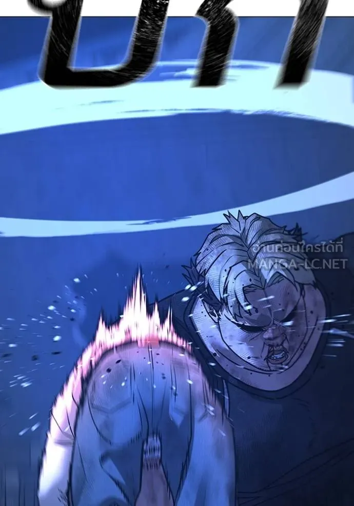 Reality Quest Chap 153 - Next Chap 154
