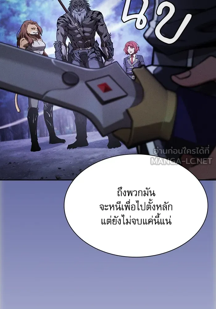 Academy’s Genius Swordmaster – นักดาบอัจฉริยะจากอะคาเดมี Chap 68 - Next Chap 69