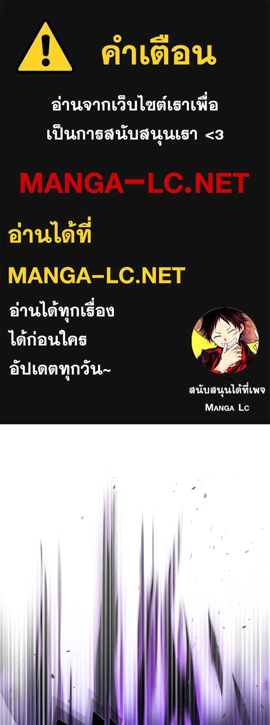 The Dark Magician Transmigrates After 66666 Years – จอมเวทเกิดใหม่ในรอบ 66666 ปี Chap 150 - Next Chap 151