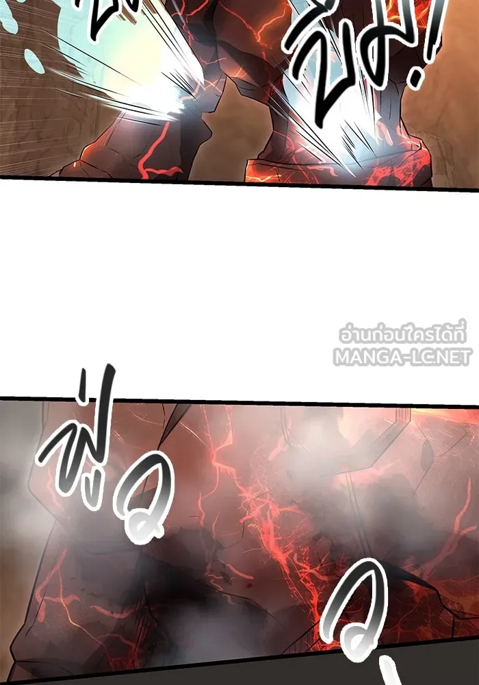 I Obtained a Mythic Item – พลิกชะตาคว้าไอเทมระดับเทพ Chap 76 - Next Chap 77