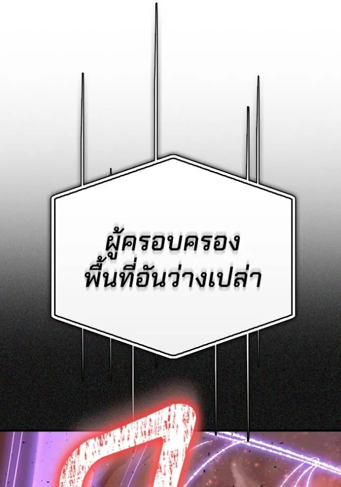 Superhuman Battlefield Chap 114 - Next Chap 115