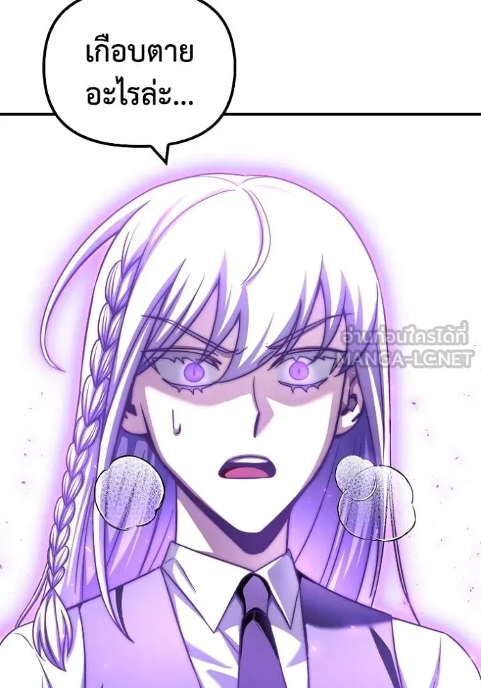 Superhuman Battlefield Chap 132 - Next Chap 133