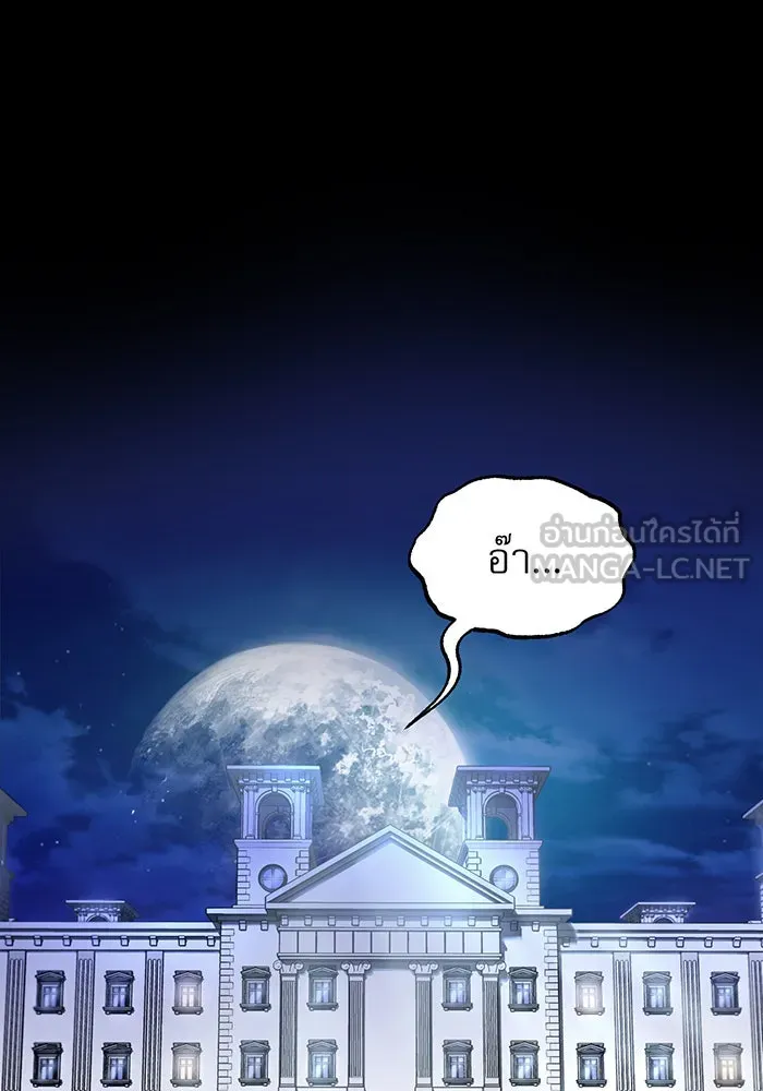 The Dark Magician Transmigrates After 66666 Years – จอมเวทเกิดใหม่ในรอบ 66666 ปี Chap 2 - Next Chap 3