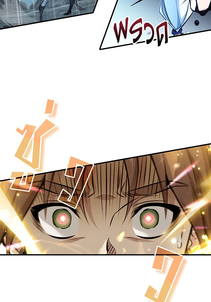 The Dark Magician Transmigrates After 66666 Years – จอมเวทเกิดใหม่ในรอบ 66666 ปี Chap 53 - Next Chap 54