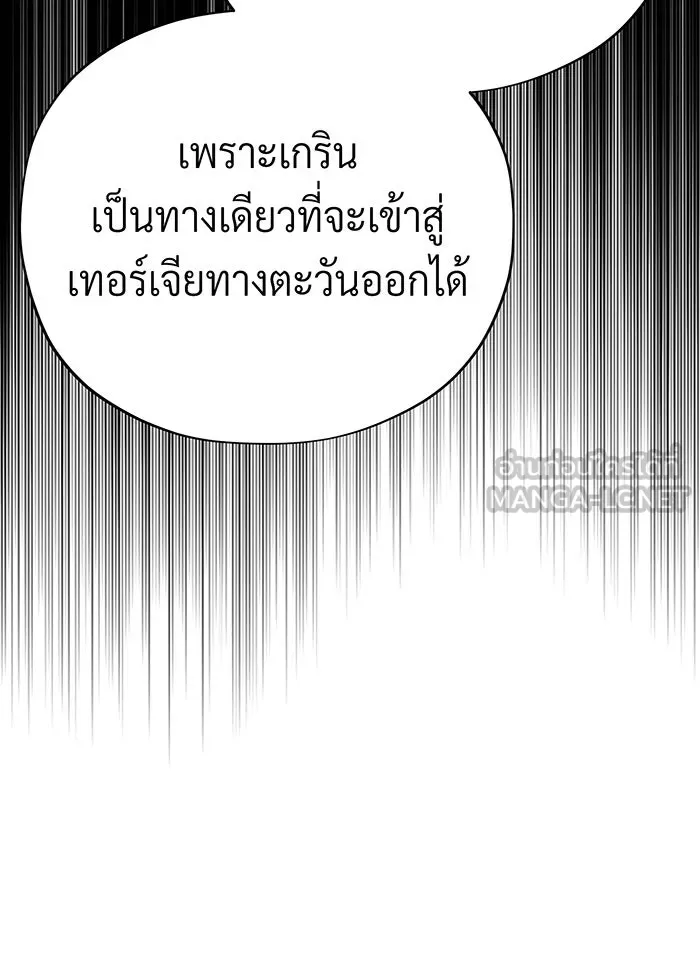 The Dark Magician Transmigrates After 66666 Years – จอมเวทเกิดใหม่ในรอบ 66666 ปี Chap 135 - Next Chap 136