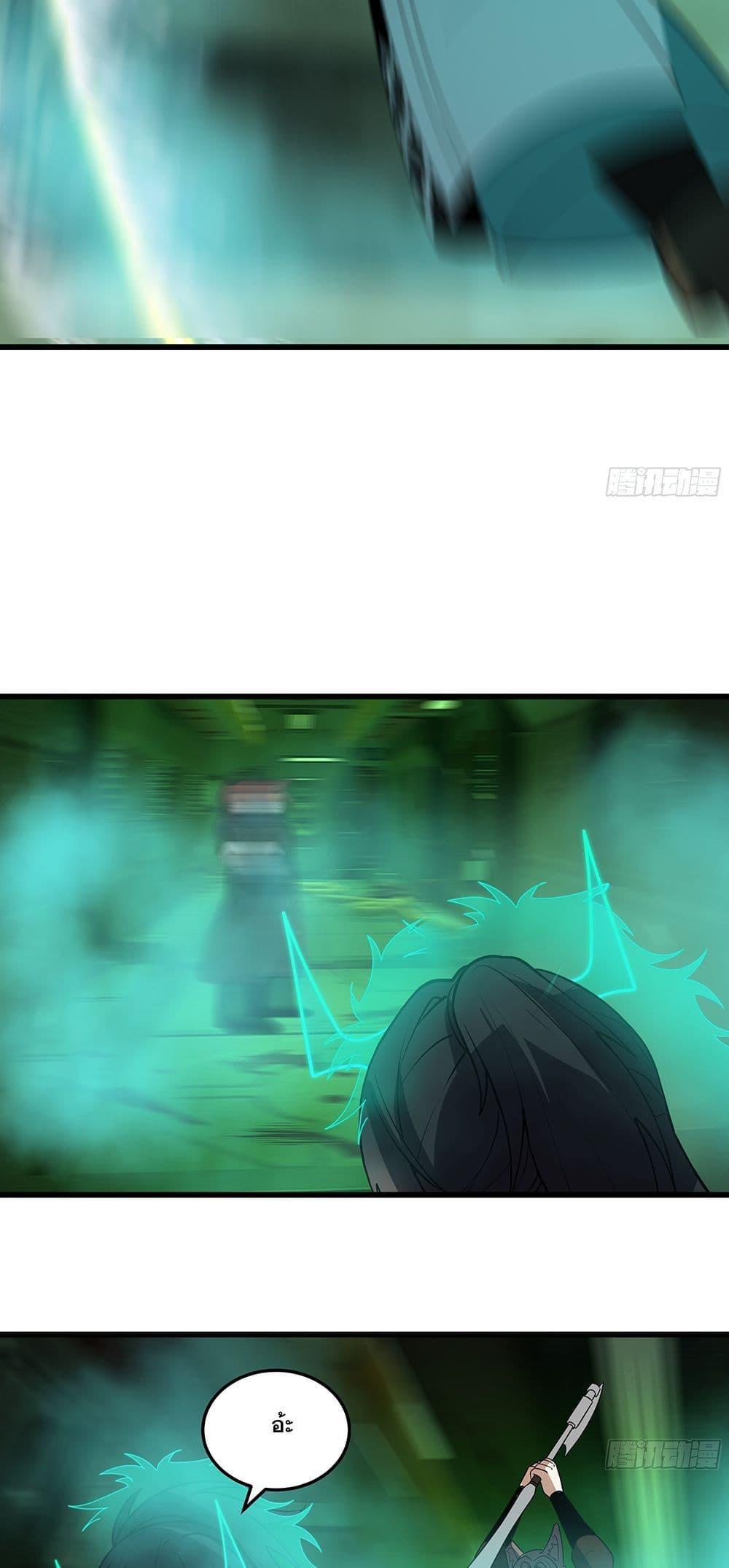 Martial Peak เทพยุทธ์เหนือโลก Chap 3861 - Next Chap 3862