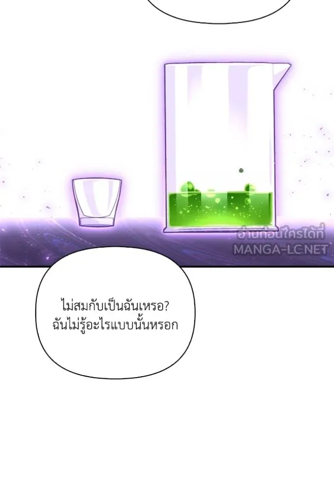 Superhuman Battlefield Chap 133 - Next Chap 134