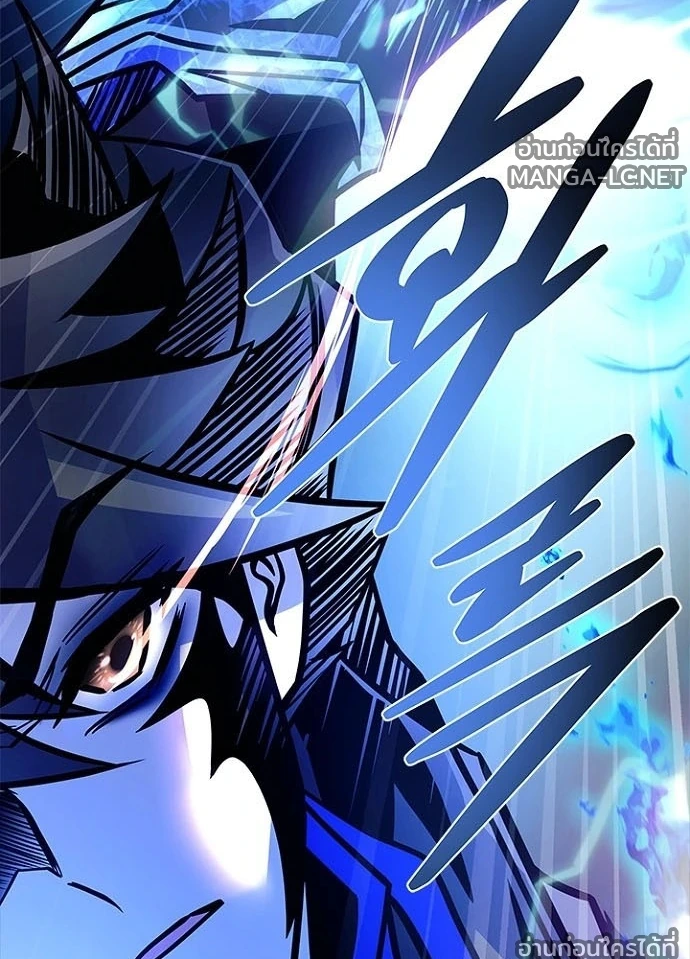 Villain To Kill Chap 233 - Next Chap 234