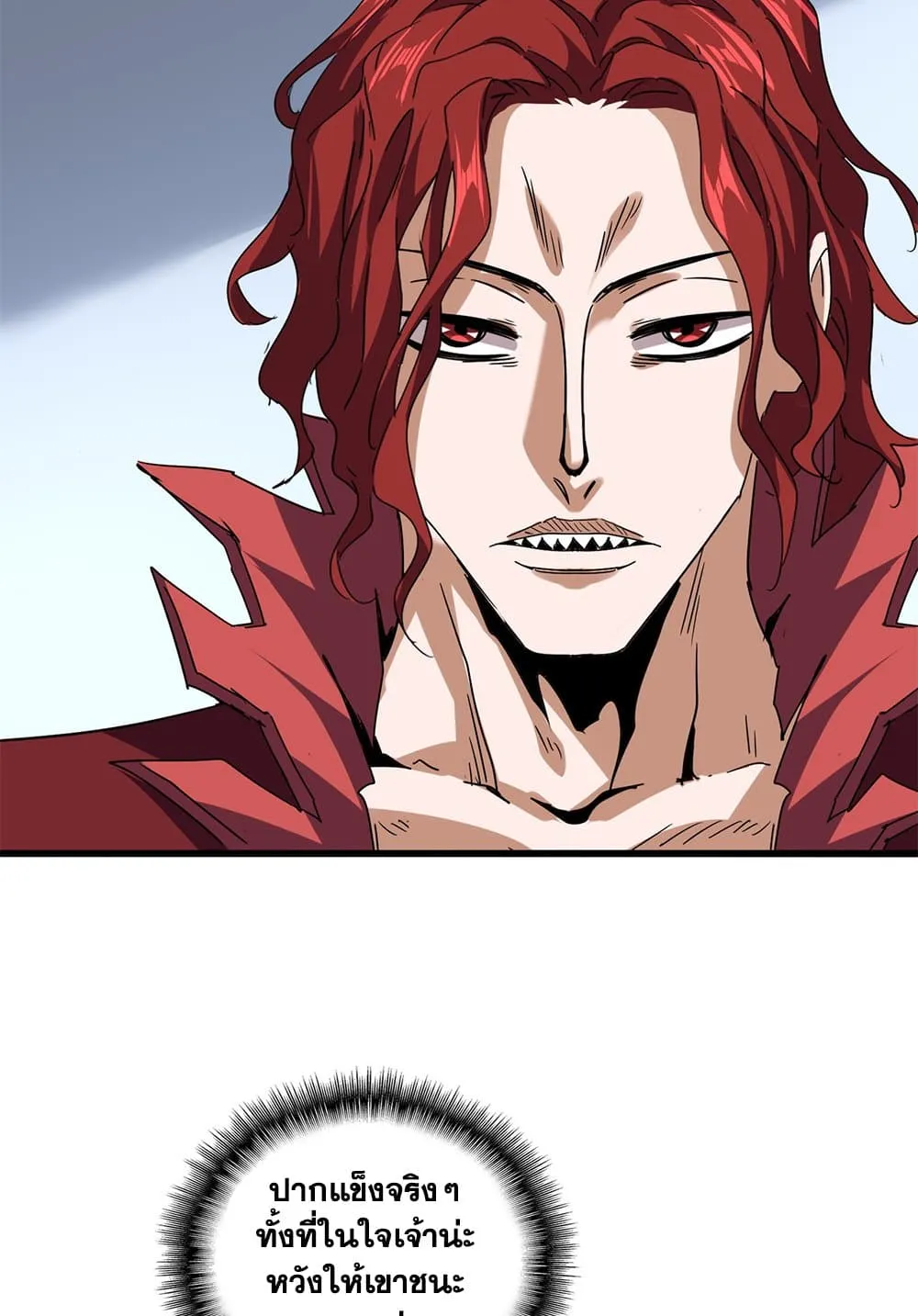 Magic Emperor Chap 735 - Next Chap 736