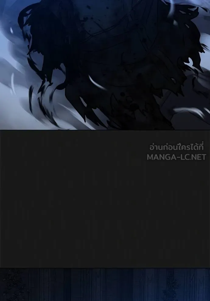 Reality Quest Chap 136 - Next Chap 137