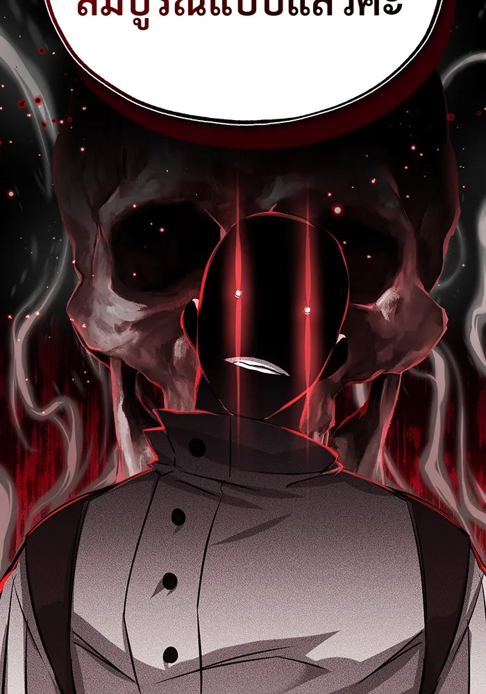 The Dark Magician Transmigrates After 66666 Years – จอมเวทเกิดใหม่ในรอบ 66666 ปี Chap 80 - Next Chap 81