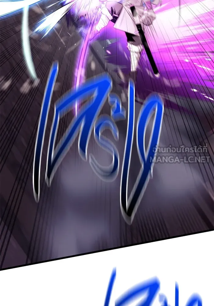 I Obtained a Mythic Item – พลิกชะตาคว้าไอเทมระดับเทพ Chap 120 - Next Chap 121