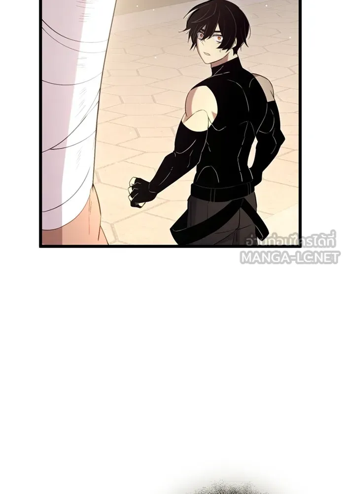 I Obtained a Mythic Item – พลิกชะตาคว้าไอเทมระดับเทพ Chap 92 - Next Chap 93