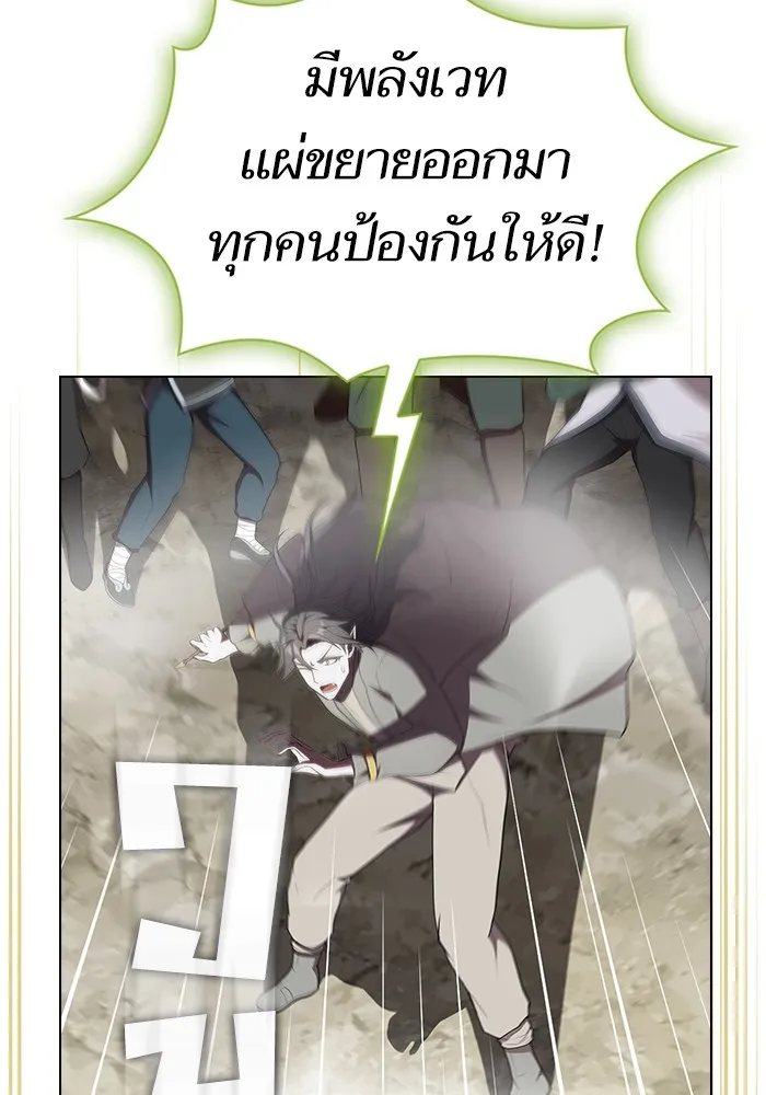 The Tutorial Tower of the Advanced Player – ผู้เล่นขั้นเทพแห่งหอคอยฝึกสอน Chap 150 - Next Chap 151