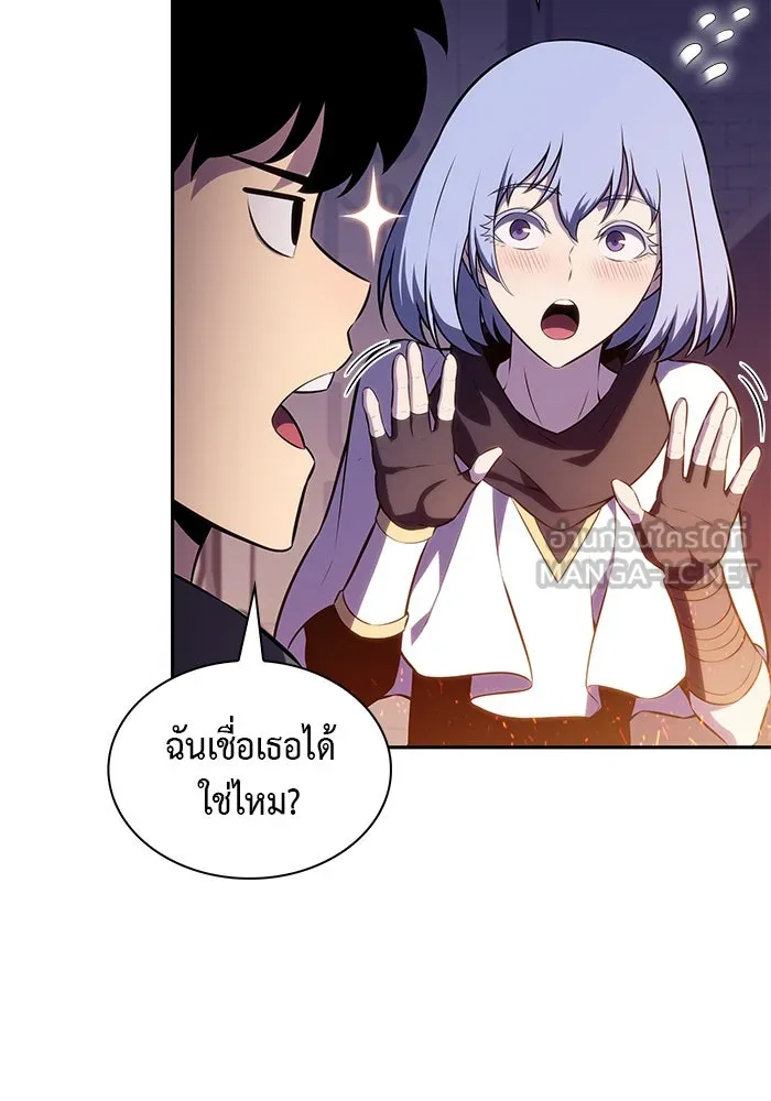 The Regressed Son of a Duke is an Assassin – ลูกชายคนเล็กของดยุกคือมือสังหาร Chap 71 - Next Chap 72