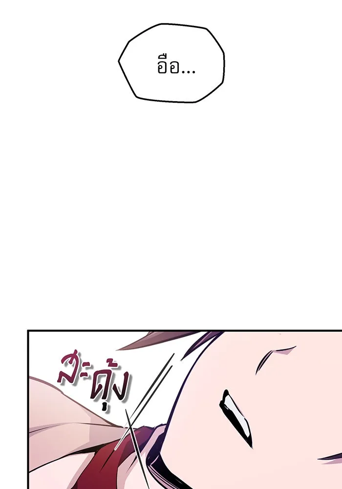 The Dark Magician Transmigrates After 66666 Years – จอมเวทเกิดใหม่ในรอบ 66666 ปี Chap 25 - Next Chap 26