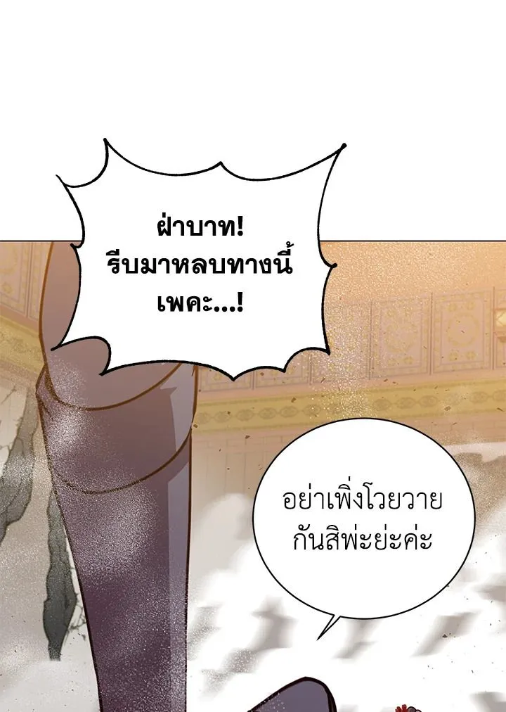The Max Level Hero has Returned! Chap 199 - Next Chap 200