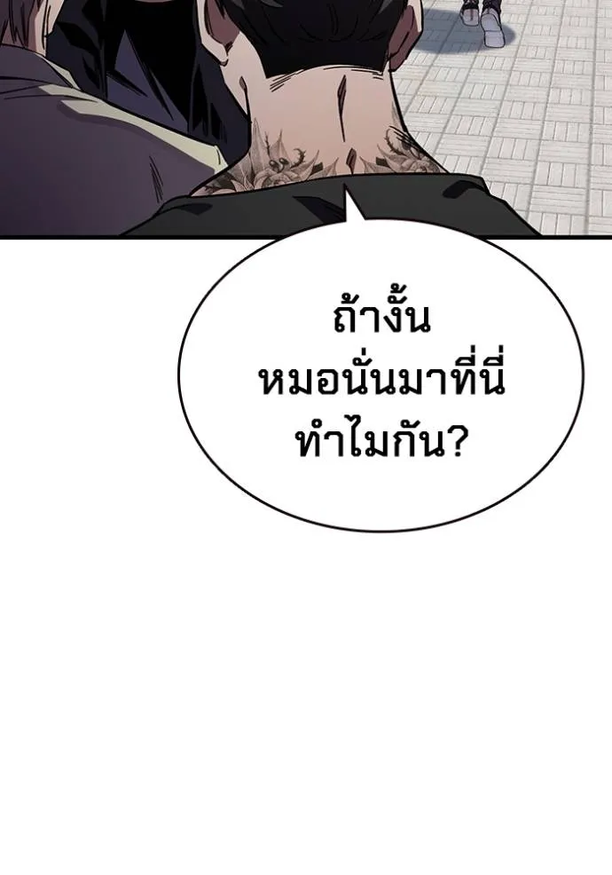 The Great War Chap 14 - Next Chap 15