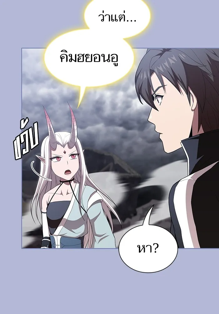 The Tutorial Tower of the Advanced Player – ผู้เล่นขั้นเทพแห่งหอคอยฝึกสอน Chap 138 - Next Chap 139