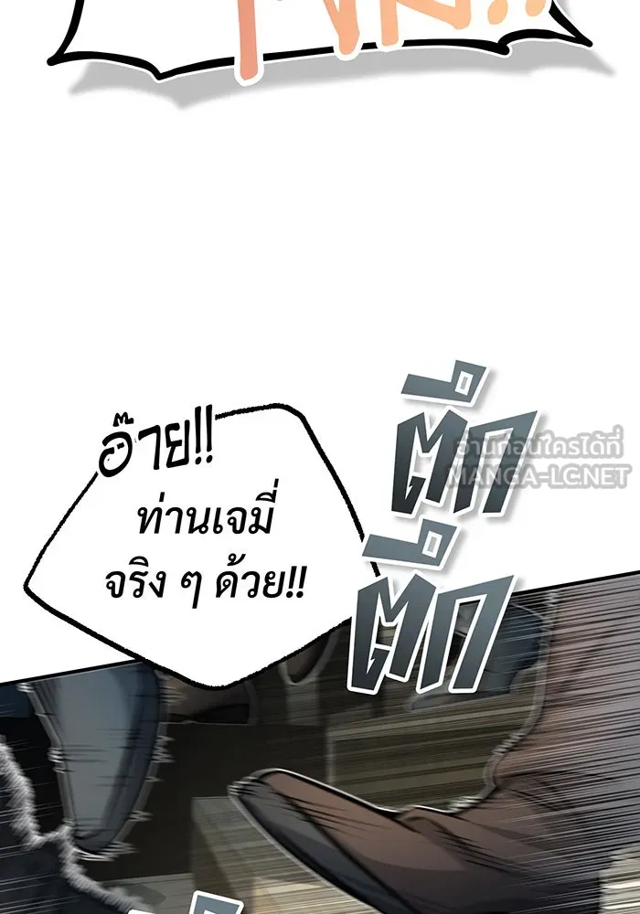 The Dark Magician Transmigrates After 66666 Years – จอมเวทเกิดใหม่ในรอบ 66666 ปี Chap 72 - Next Chap 73