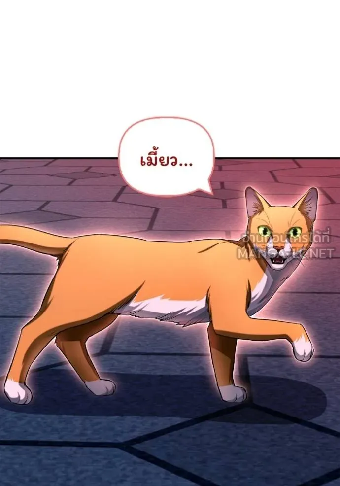 Superhuman Battlefield Chap 136 - Next Chap 137