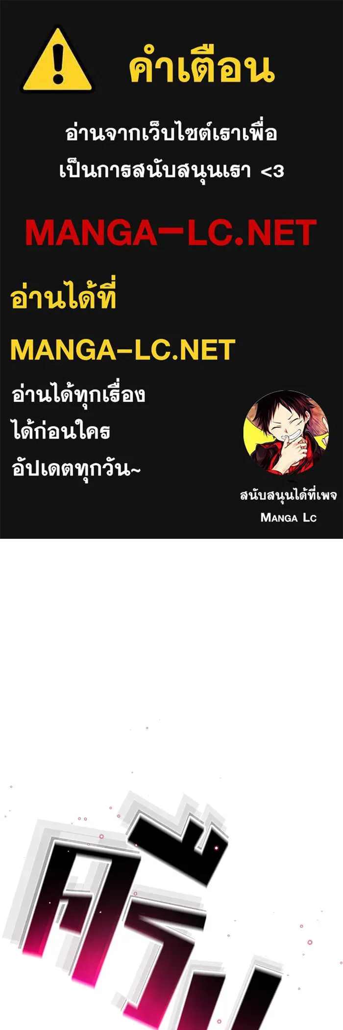 The Dark Magician Transmigrates After 66666 Years – จอมเวทเกิดใหม่ในรอบ 66666 ปี Chap 28 - Next Chap 29