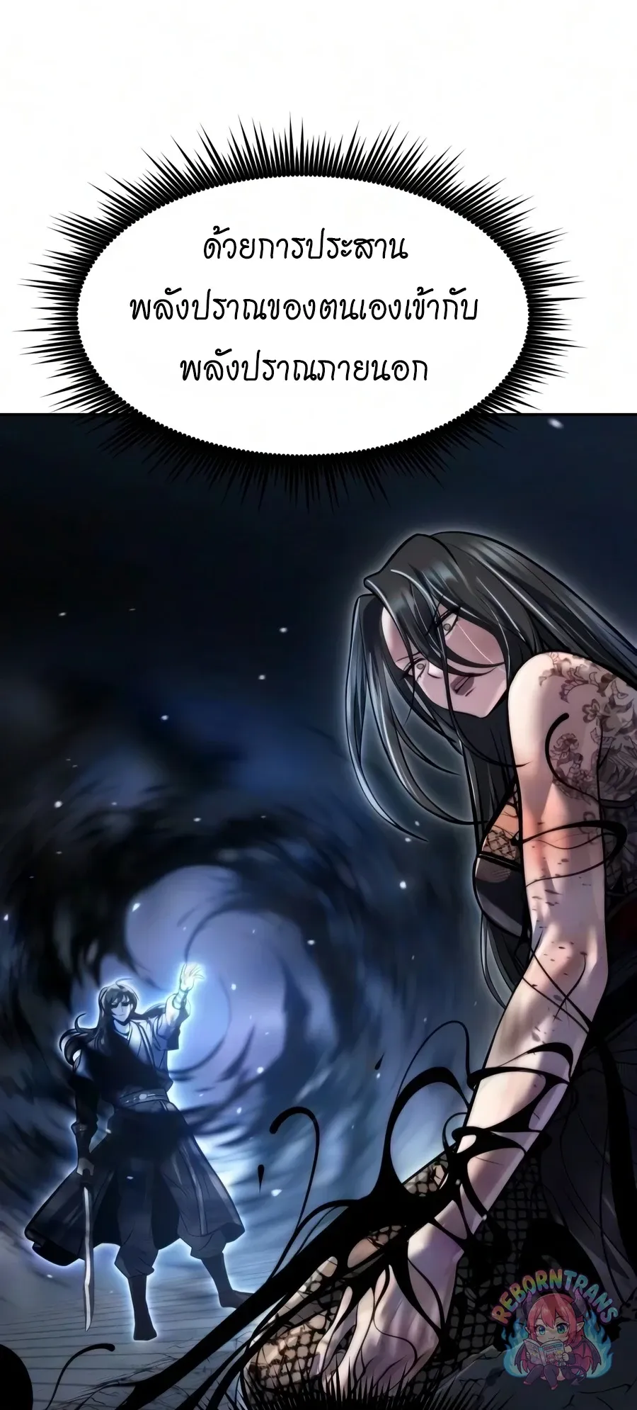 Chronicles of the Demon Faction Chap 171 - Next Chap 172