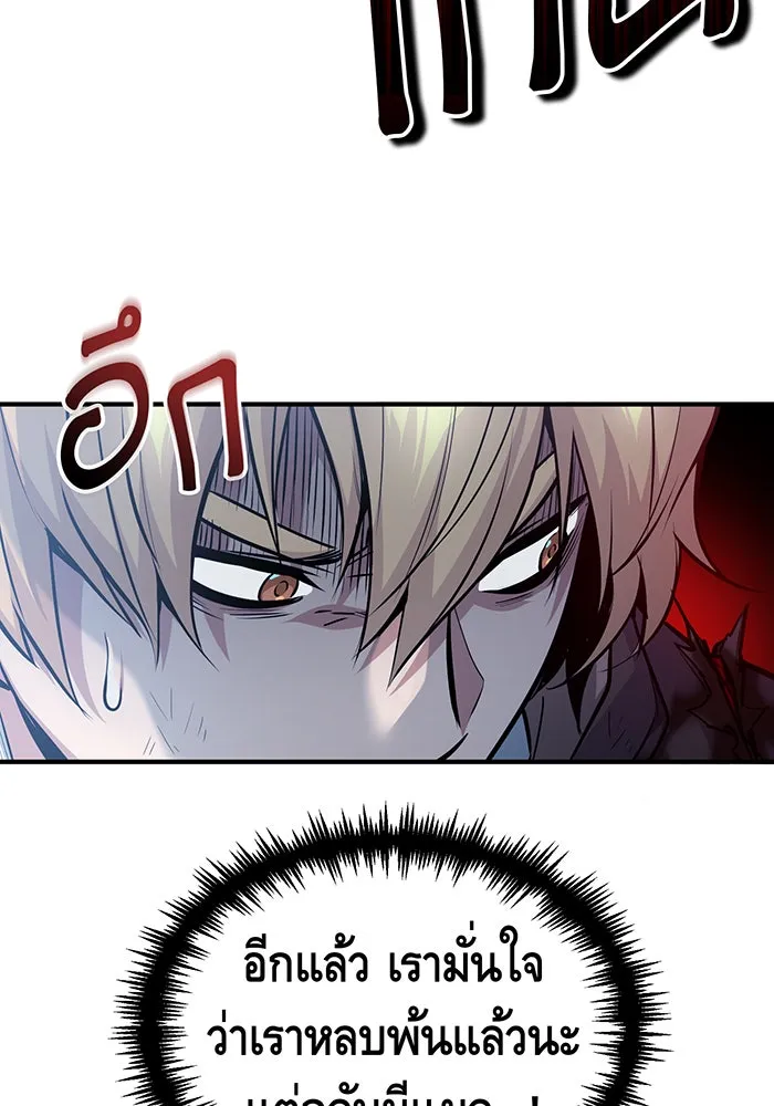 The Dark Magician Transmigrates After 66666 Years – จอมเวทเกิดใหม่ในรอบ 66666 ปี Chap 53 - Next Chap 54