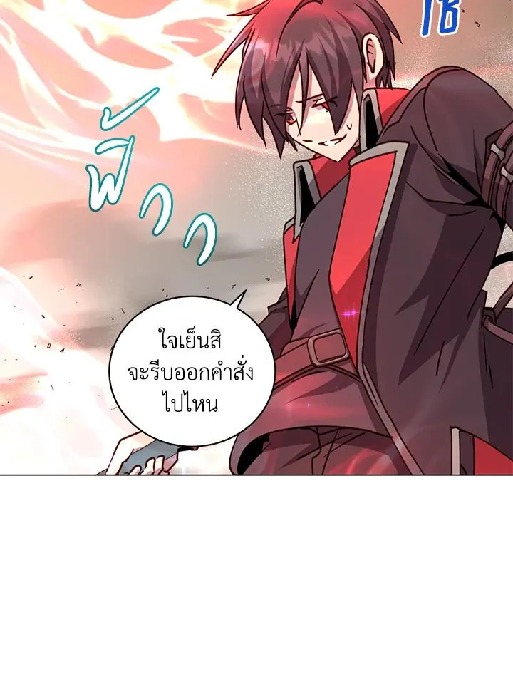 The Max Level Hero has Returned! Chap 185 - Next Chap 186