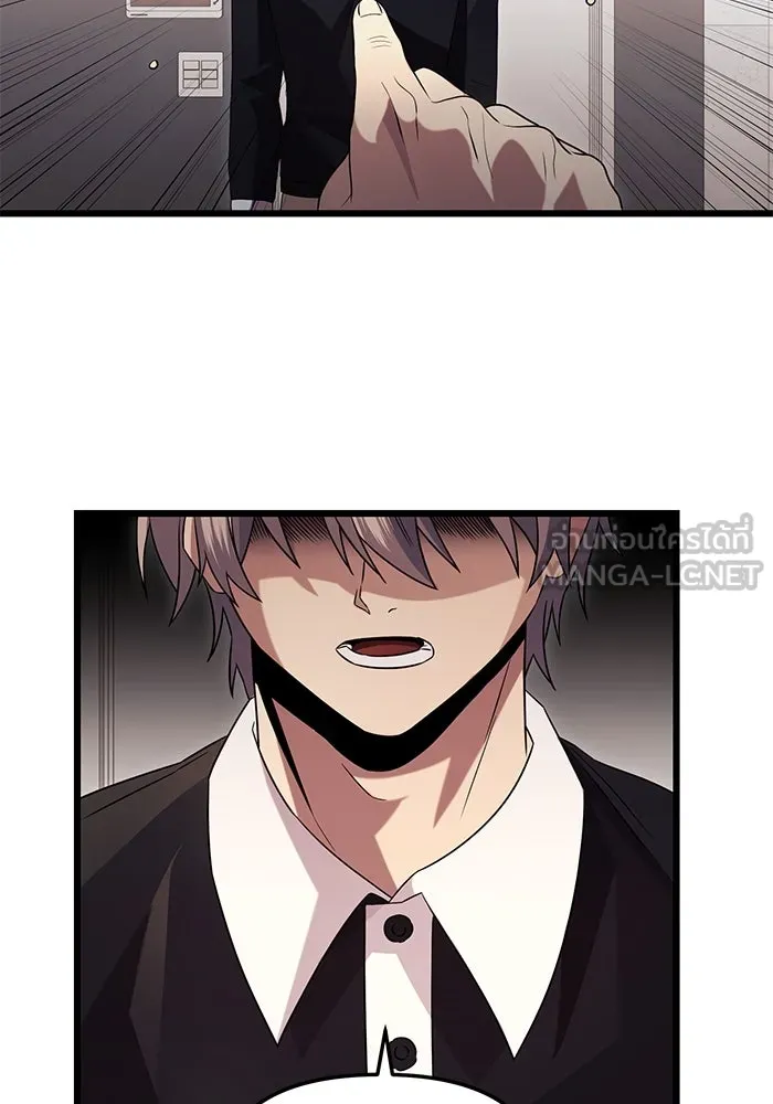 I Obtained a Mythic Item – พลิกชะตาคว้าไอเทมระดับเทพ Chap 82 - Next Chap 83