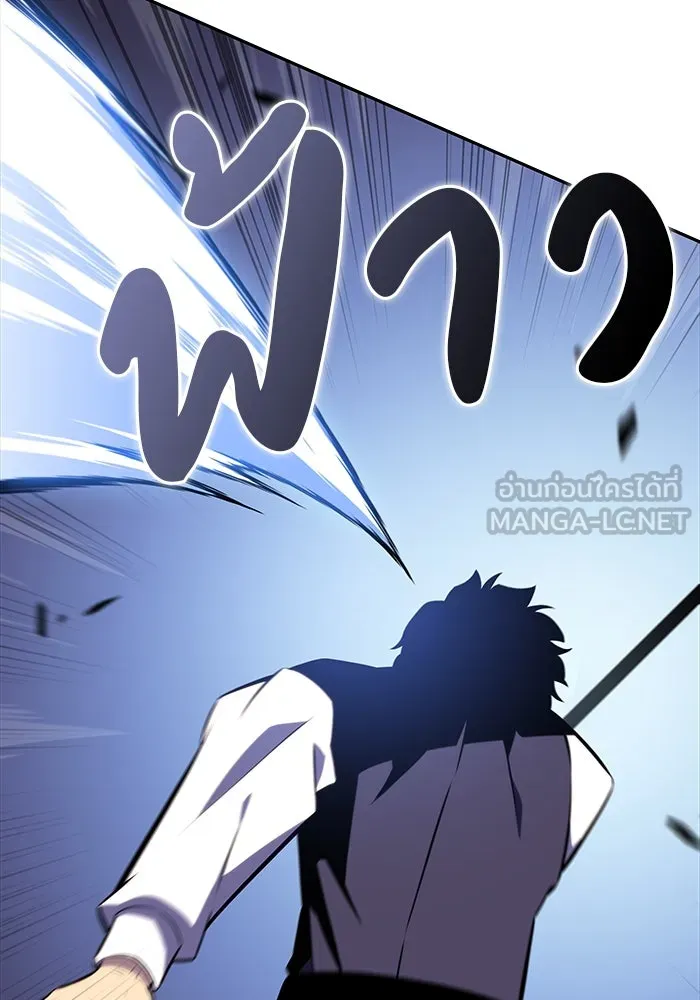 The Regressed Son of a Duke is an Assassin – ลูกชายคนเล็กของดยุกคือมือสังหาร Chap 22 - Next Chap 23